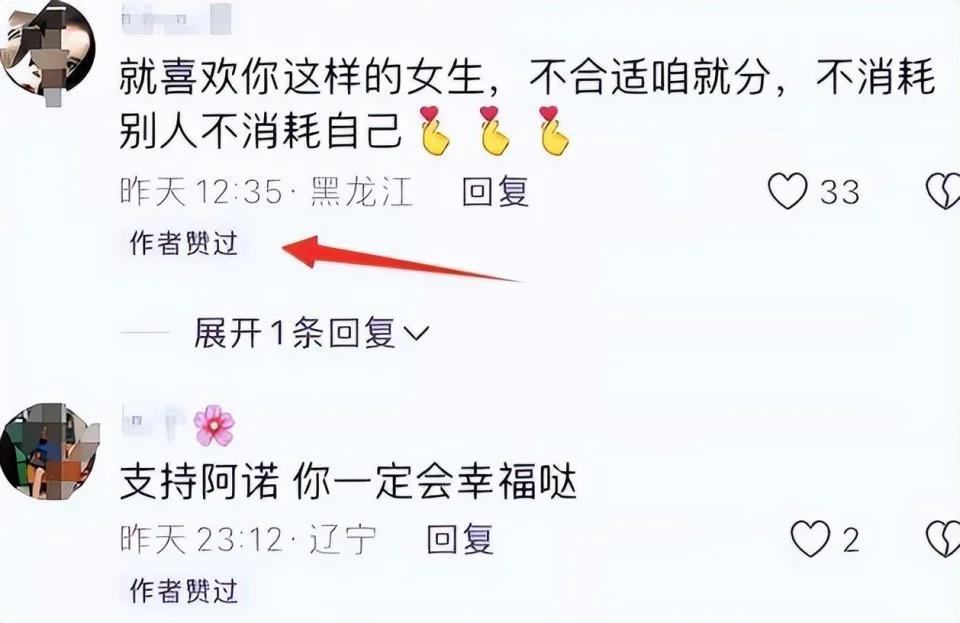 《乡爱》赵玉田扮演者离婚，前妻暗指其私生活混乱