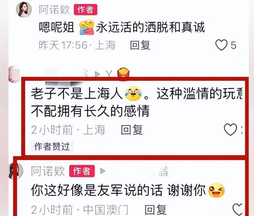 《乡爱》赵玉田扮演者离婚，前妻暗指其私生活混乱