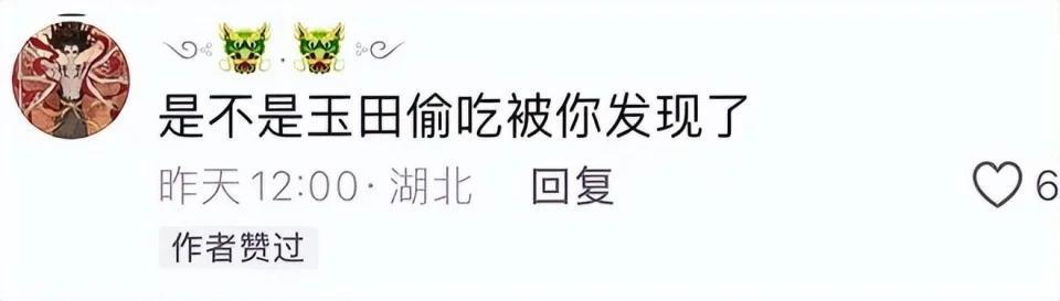 《乡爱》赵玉田扮演者离婚，前妻暗指其私生活混乱