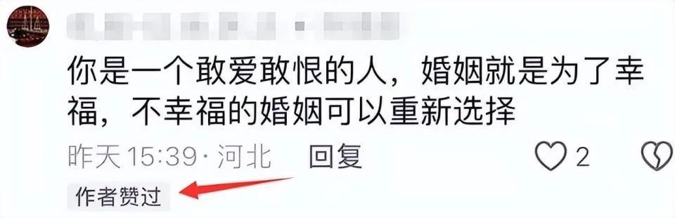 《乡爱》赵玉田扮演者离婚，前妻暗指其私生活混乱