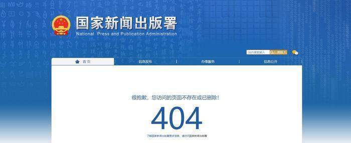 iPhone 16 Pro Max 影像升级曝光/蚂蚁集团成立 AI 创新部/《鱿鱼游戏》第二季今年开播