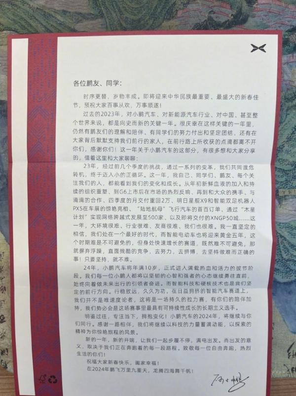 早报：荣耀Magic V2将在欧洲推出 苹果将成台积电新客户