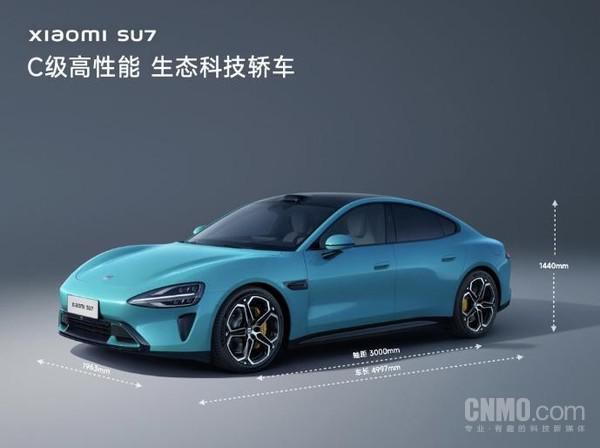 雷军晒小米汽车实拍图 网友吐槽：像出租车 其实很掉价