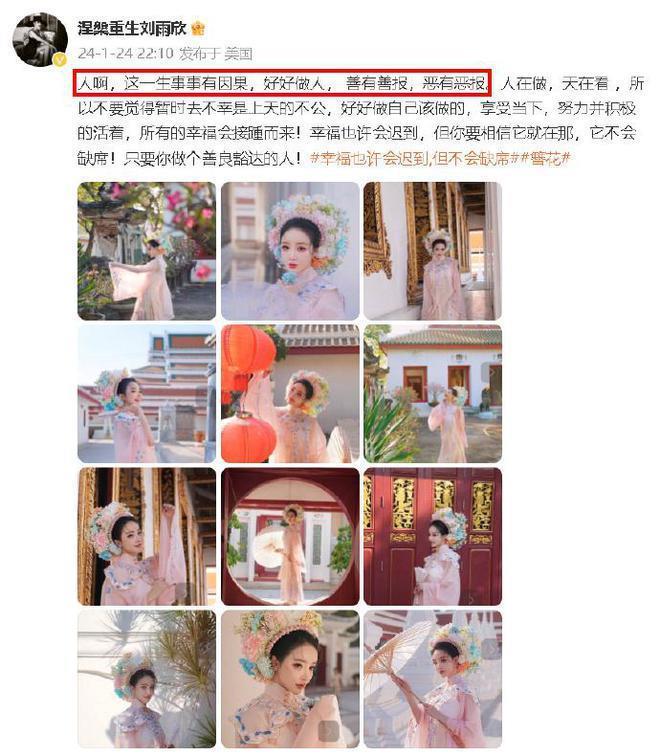 刘雨欣承认暗讽张檬！老公哺乳期出轨张檬，两人恩怨被扒！