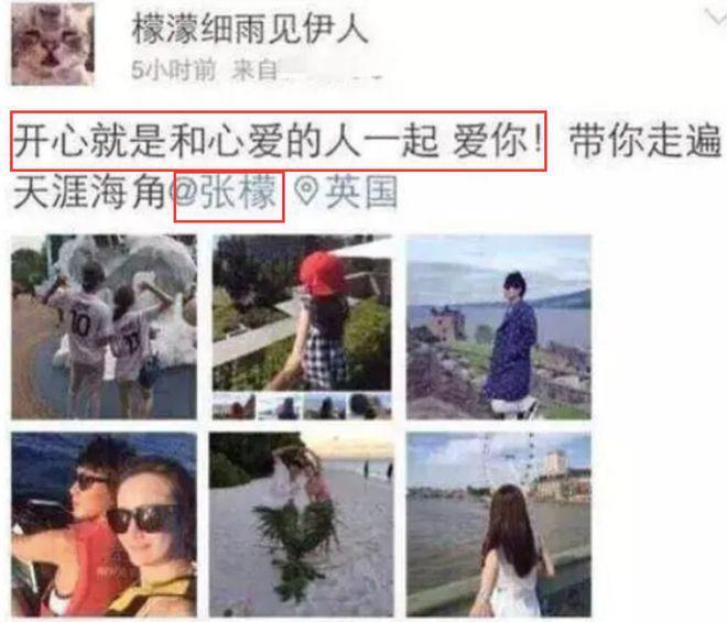 刘雨欣承认暗讽张檬！老公哺乳期出轨张檬，两人恩怨被扒！