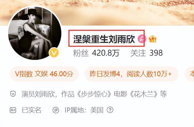 刘雨欣承认暗讽张檬！老公哺乳期出轨张檬，两人恩怨被扒！