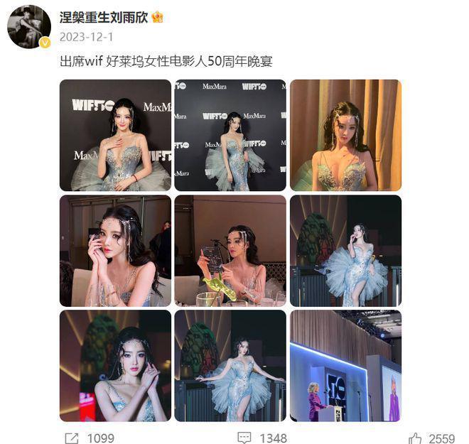 刘雨欣承认暗讽张檬！老公哺乳期出轨张檬，两人恩怨被扒！