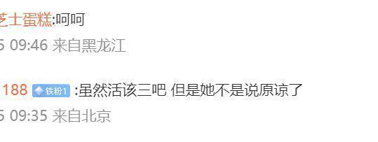 刘雨欣承认暗讽张檬！老公哺乳期出轨张檬，两人恩怨被扒！