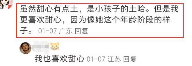 王岳伦咖啡厅被偶遇，打扮时髦，王诗龄越来越像爸爸！