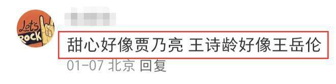 王岳伦咖啡厅被偶遇，打扮时髦，王诗龄越来越像爸爸！