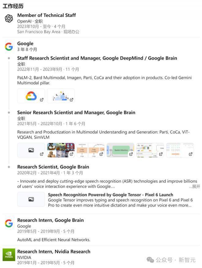 Altman地位又危了？！OpenAI董事会邀请竞争对手加入，还挖角谷歌Gemini高管