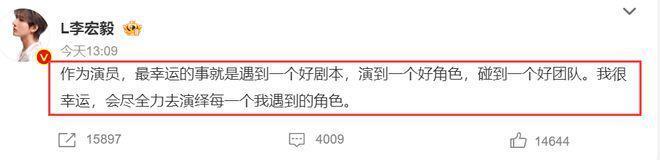 李宏毅回应和王楚然撕番！开机宴上互甩脸色，细节曝光