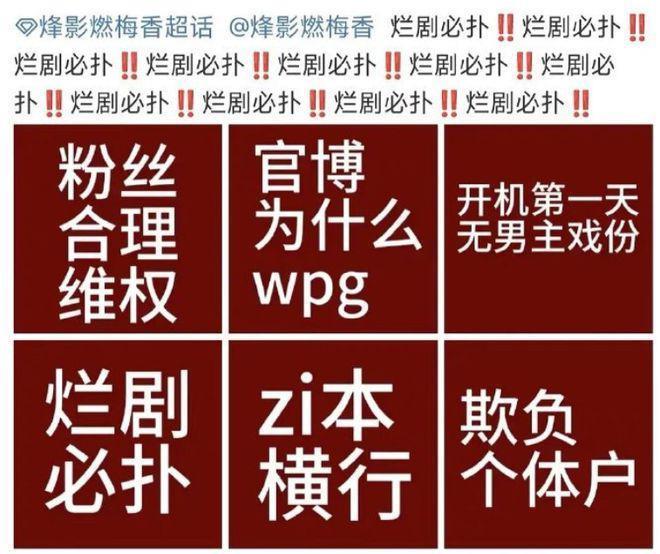李宏毅回应和王楚然撕番！开机宴上互甩脸色，细节曝光