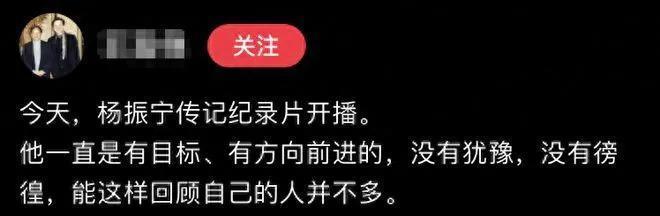 杨振宁携翁帆与友人相聚，曝光豪宅内景：客厅装修简朴