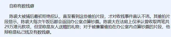 天王父亲被拘捕！气走原配偷养女友，惊天丑闻被翻拍成剧
