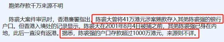 天王父亲被拘捕！气走原配偷养女友，惊天丑闻被翻拍成剧
