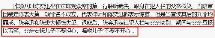 天王父亲被拘捕！气走原配偷养女友，惊天丑闻被翻拍成剧