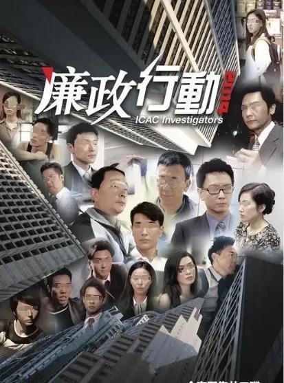 天王父亲被拘捕！气走原配偷养女友，惊天丑闻被翻拍成剧