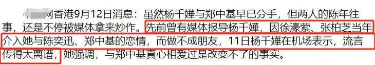 天王父亲被拘捕！气走原配偷养女友，惊天丑闻被翻拍成剧