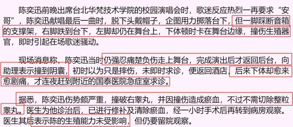 天王父亲被拘捕！气走原配偷养女友，惊天丑闻被翻拍成剧