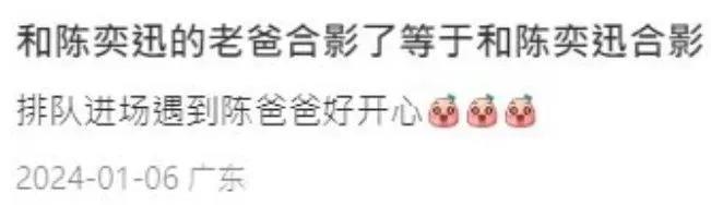 天王父亲被拘捕！气走原配偷养女友，惊天丑闻被翻拍成剧