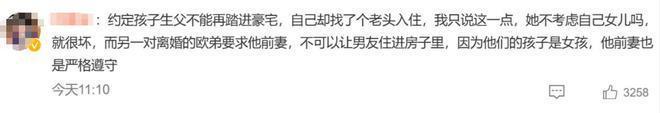 台湾网友炮轰大S吸血前夫，连4幅画作都要霸占，法院不予起诉