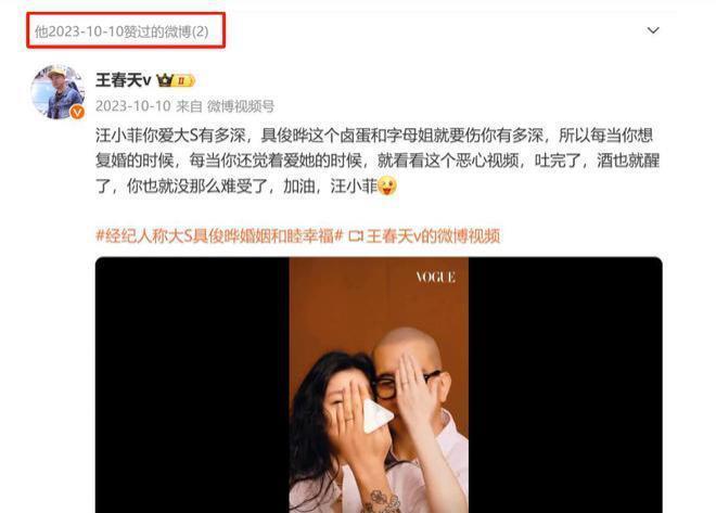 台湾网友炮轰大S吸血前夫，连4幅画作都要霸占，法院不予起诉
