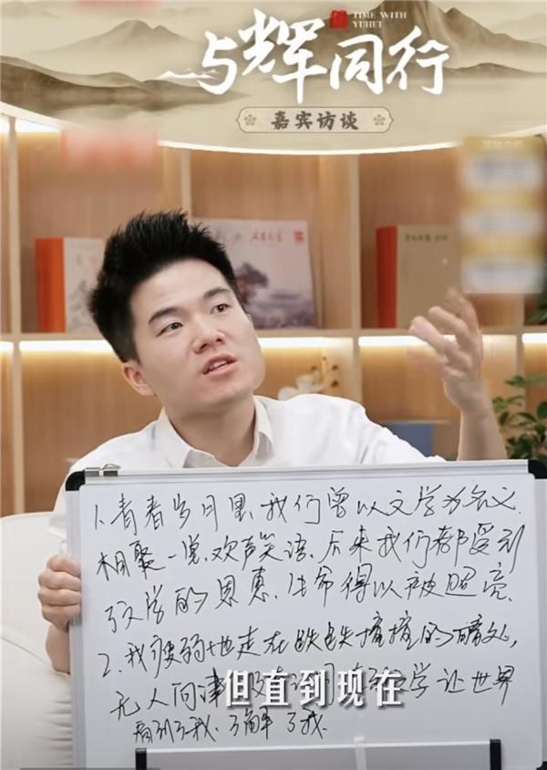 再创记录！董宇辉带货人民文学：4小时卖99.2万册 成交金额超1700万