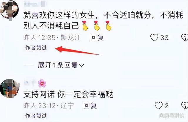 《乡爱》赵玉田扮演者离婚，前妻暗指其私生活混乱