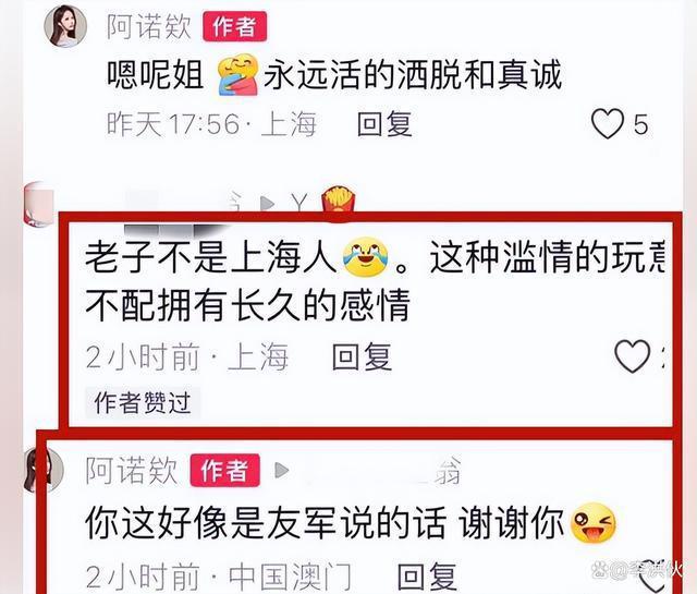 《乡爱》赵玉田扮演者离婚，前妻暗指其私生活混乱