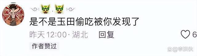 《乡爱》赵玉田扮演者离婚，前妻暗指其私生活混乱