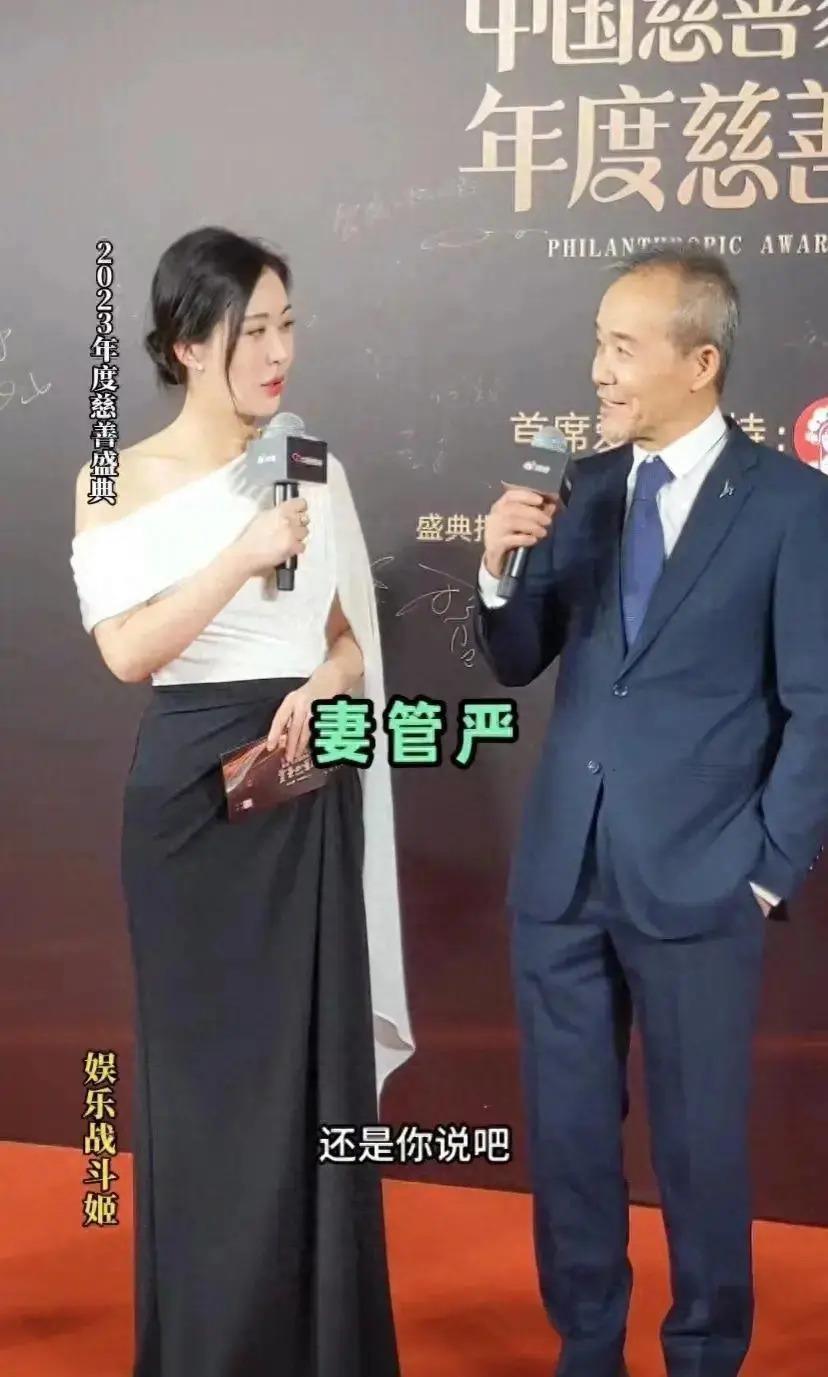 王石带老婆参加活动，田朴珺打扮得很漂亮，脖子纹身明显