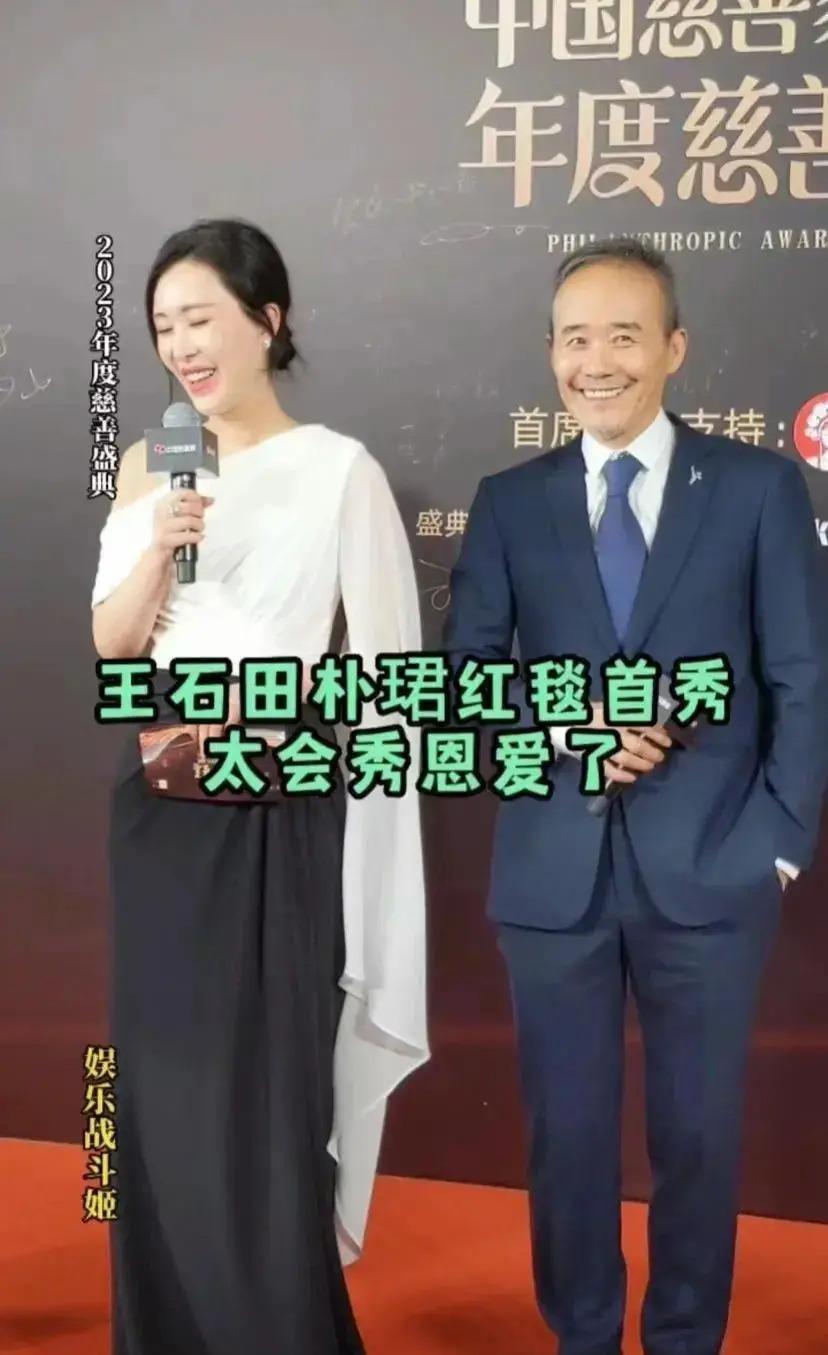 王石带老婆参加活动，田朴珺打扮得很漂亮，脖子纹身明显