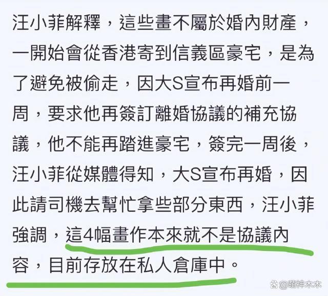 大S否认拿高价抚养费，暗指有人操控舆论，张兰直播嘲讽