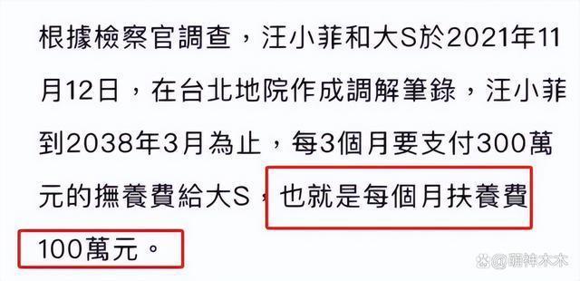 大S否认拿高价抚养费，暗指有人操控舆论，张兰直播嘲讽