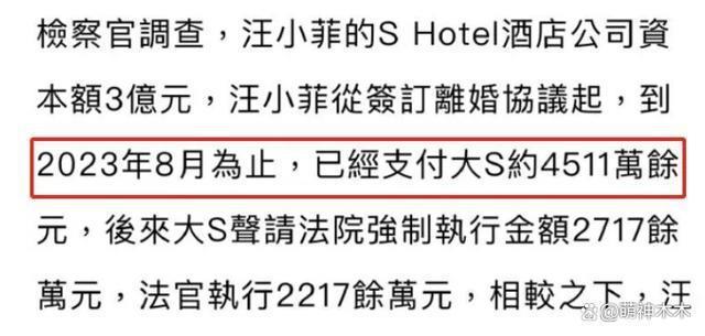 大S否认拿高价抚养费，暗指有人操控舆论，张兰直播嘲讽