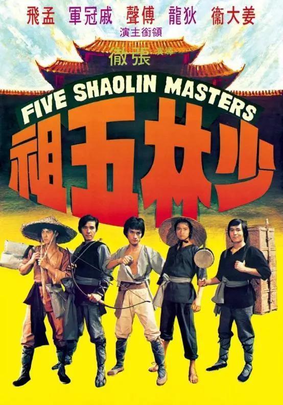 一代香港武指，娶了干女儿，妻子出轨当场捉奸闹出人命