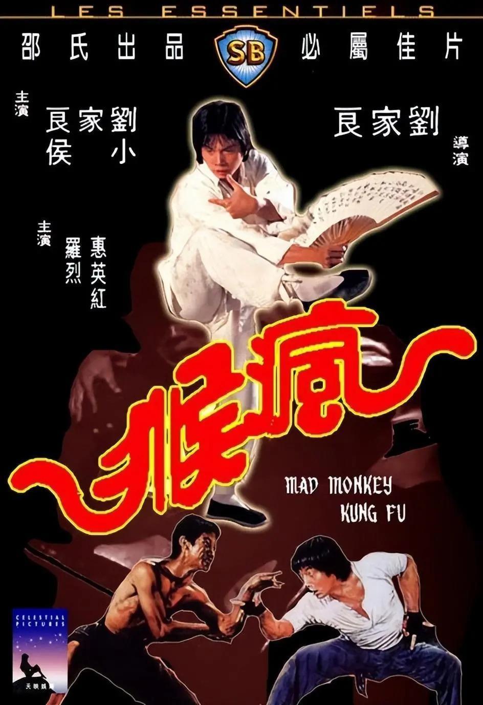 一代香港武指，娶了干女儿，妻子出轨当场捉奸闹出人命