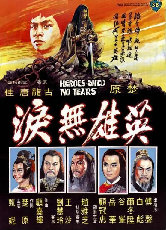 一代香港武指，娶了干女儿，妻子出轨当场捉奸闹出人命