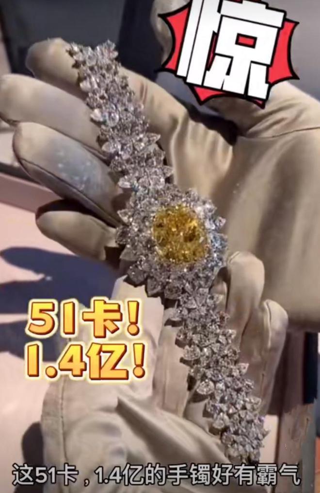 赌王外孙女办珠宝展，一条手链价值上亿