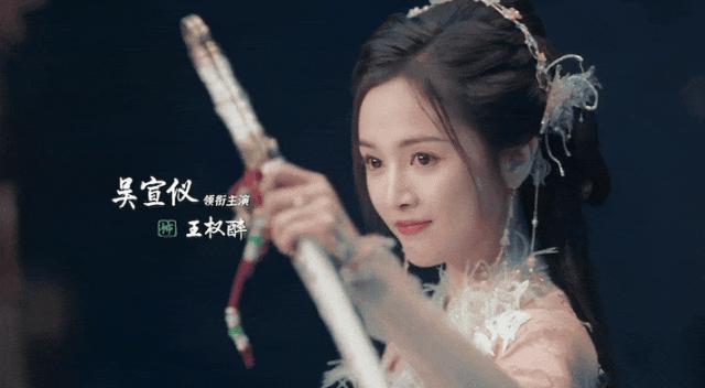 真性情还是情商低？吴宣仪这口碑还能挽回么