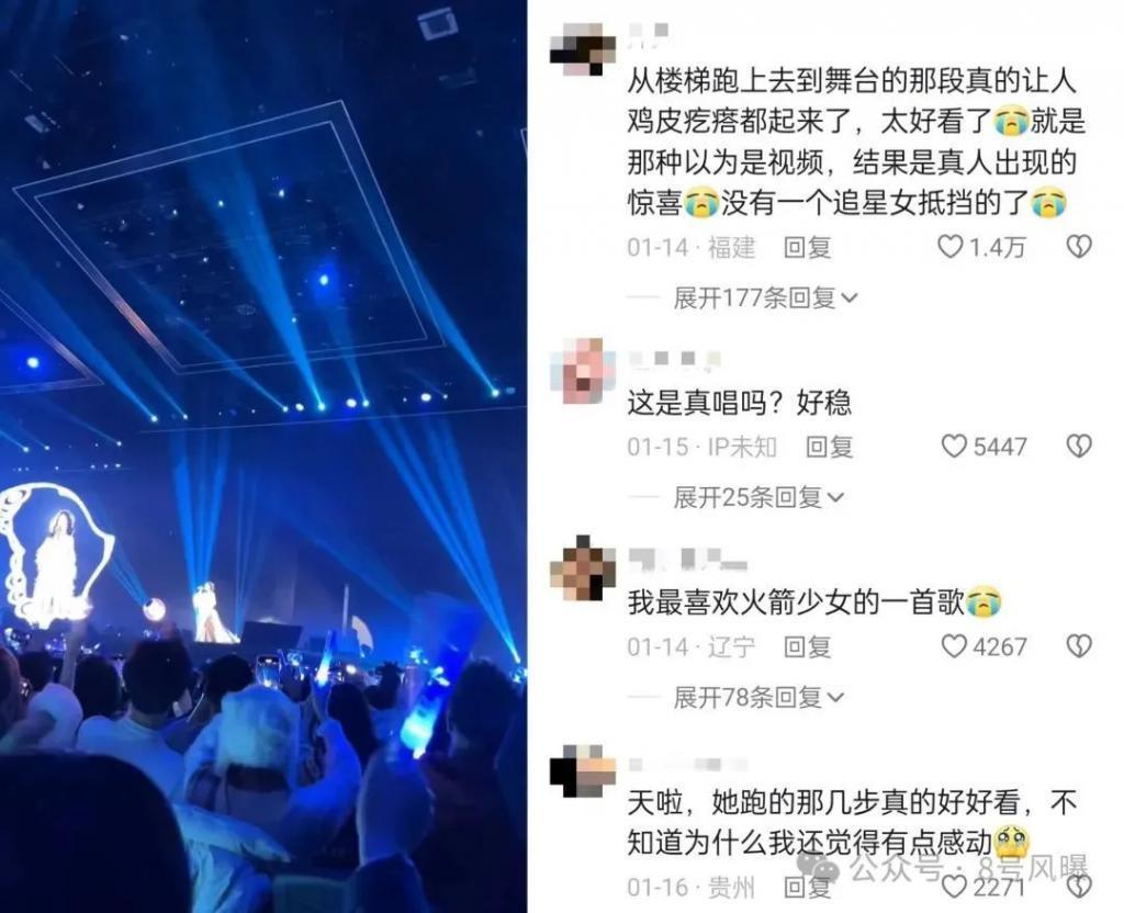 真性情还是情商低？吴宣仪这口碑还能挽回么
