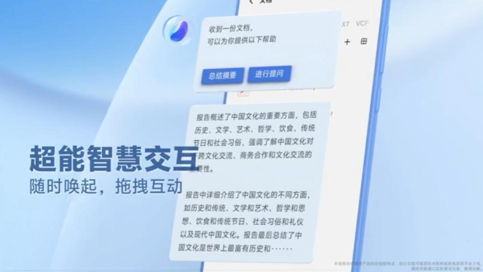 这可能是今年最猛的国产手机了