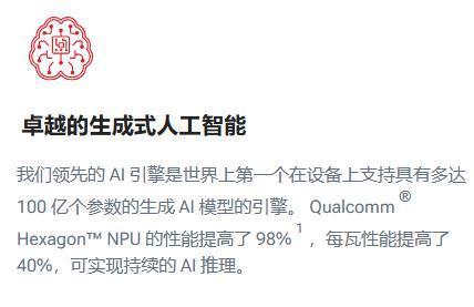 这可能是今年最猛的国产手机了