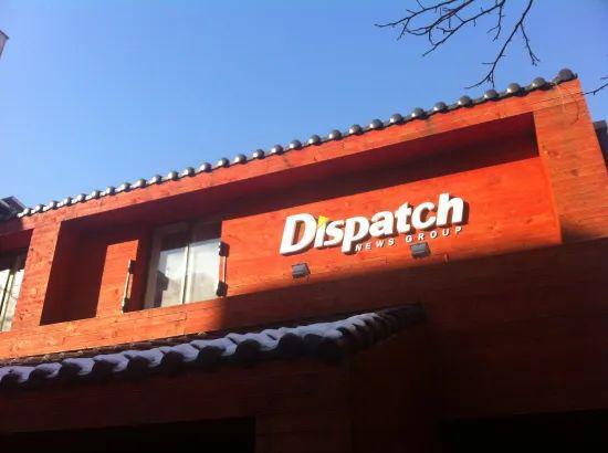 D社遭韩警方扣押搜查！电脑手机等资料存储设备被没收..