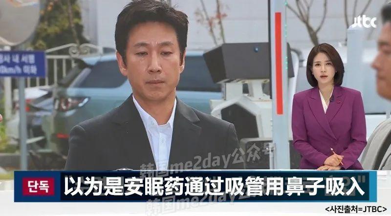 D社遭韩警方扣押搜查！电脑手机等资料存储设备被没收..