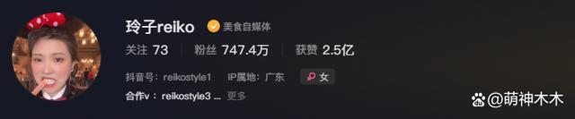 百万网红宣布嫁首富儿子，却被前男友爆料装名媛，喊她还钱