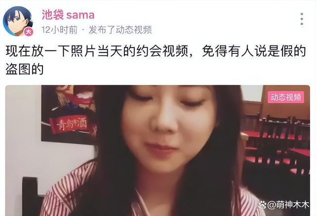 百万网红宣布嫁首富儿子，却被前男友爆料装名媛，喊她还钱