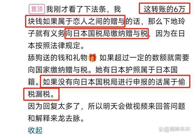 百万网红宣布嫁首富儿子，却被前男友爆料装名媛，喊她还钱