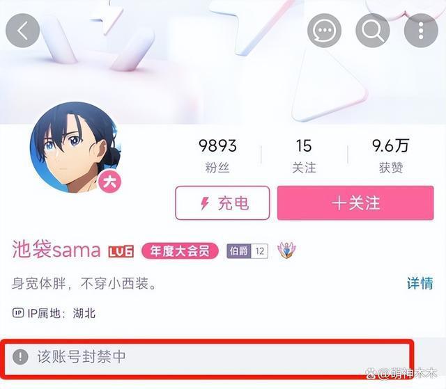 百万网红宣布嫁首富儿子，却被前男友爆料装名媛，喊她还钱